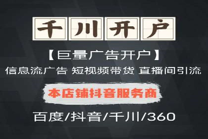 网络推广竞价实战案例深度剖析