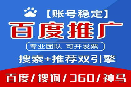 某品牌通过竞价SEM成功扩大市场份额
