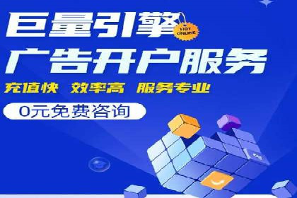 百度推广公司：教育行业营销的成功案例