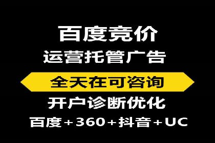 百度信息流广告在行业中的应用案例